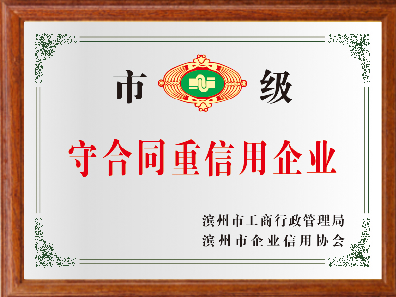 佳誠彩鋼